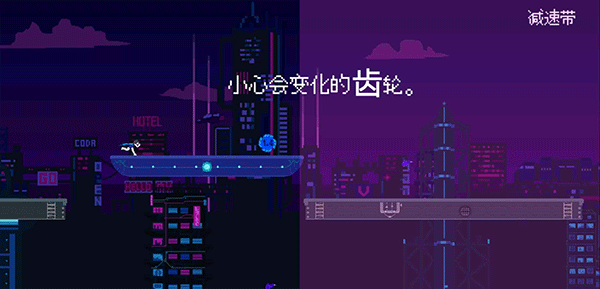 赛博冲刺手游截图2