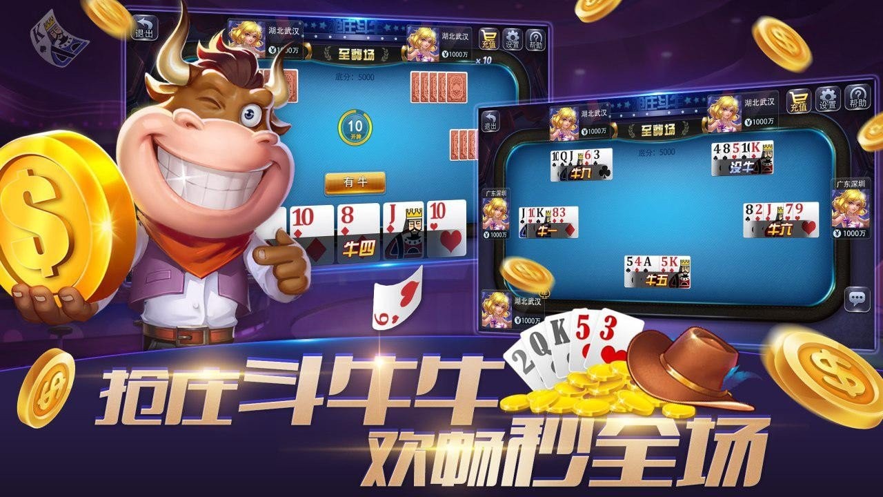 众博棋牌安卓正版截图2