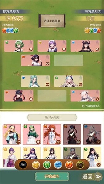 最强宗主手机版2