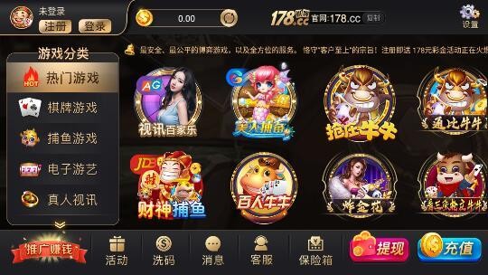 28圈棋牌官方版免费送金币截图1