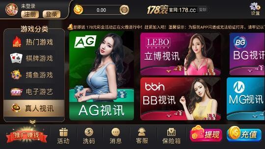 28圈棋牌官方版免费送金币截图3