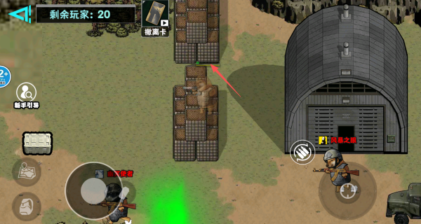 修勾地铁逃生巨人危机手游2