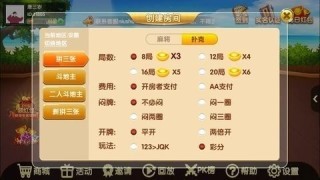 决胜棋牌安卓最新版2