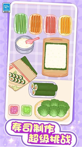 解压整理屋免费版1