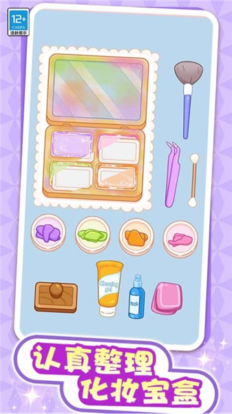 解压整理屋免费版3