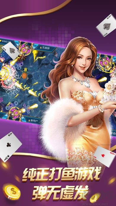 天天棋牌2021年更新版截图1