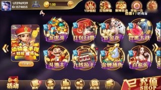 领跑棋牌最新版 截图3
