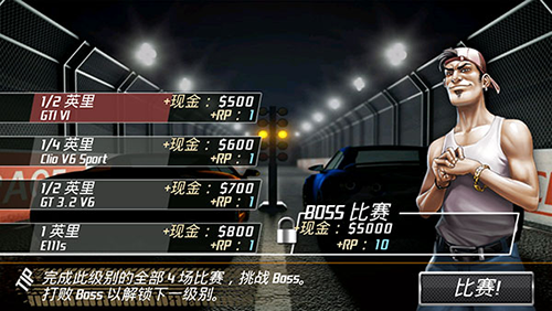 短程极速赛车联机版截图2