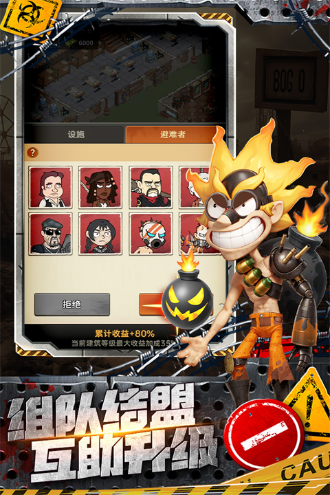 加勒比帝国手游2