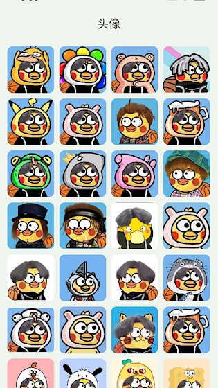 鸡乐盒截图2