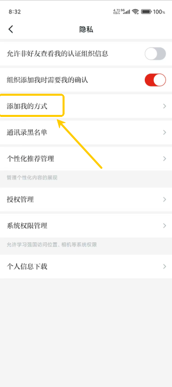  学习强国免费版 安卓版v2.63.0 办公学习