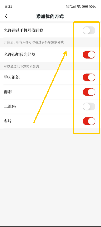  学习强国免费版 安卓版v2.63.0 办公学习