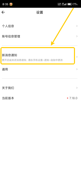 自如租房免费版APP 安卓版v7.17.8 生活服务