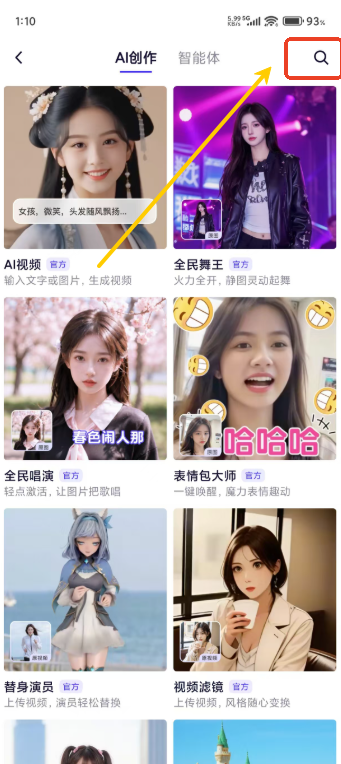 千问免费版 最新版v5.0.2 生活服务