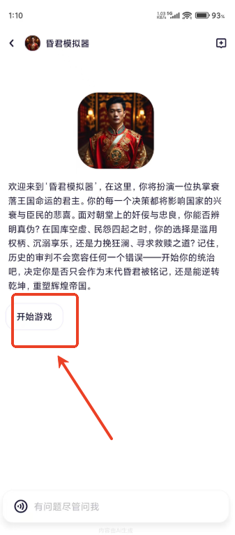  千问免费版 最新版v5.0.2 生活服务