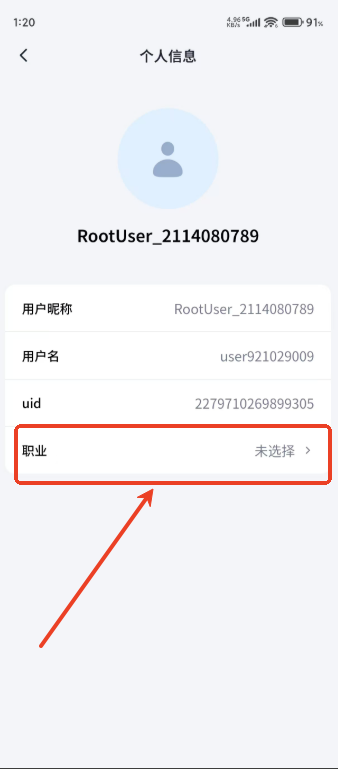 扣子空间APP 手机版v1.4.0 办公学习