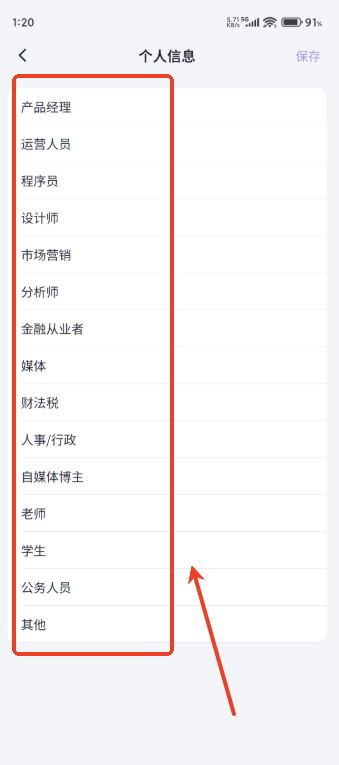 扣子空间APP 手机版v1.4.0 办公学习