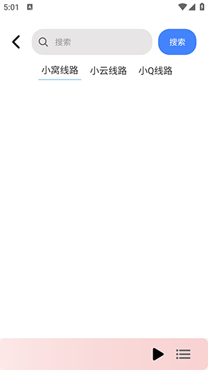  青听音乐 安卓版v1.2.2 影音播放