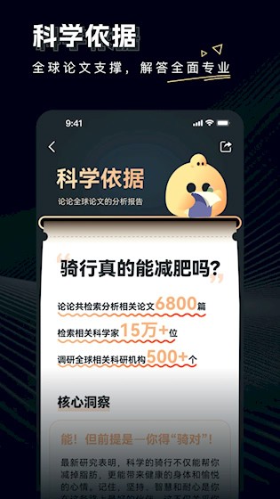 论论 安卓版v2.1.73 办公学习