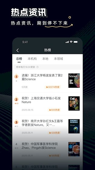 论论 安卓版v2.1.73 办公学习