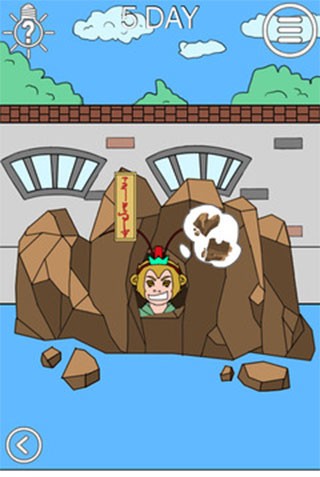 我进不去学校了2汉化版截图3