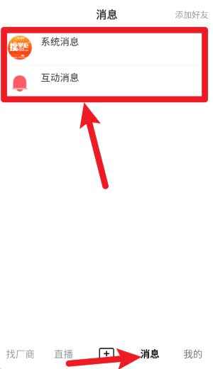  搜掌柜app 免费版v1.1.9 影音播放