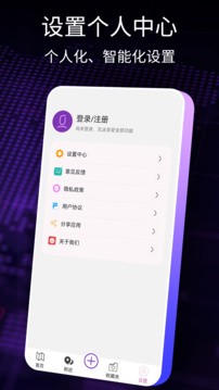 导航犬app1