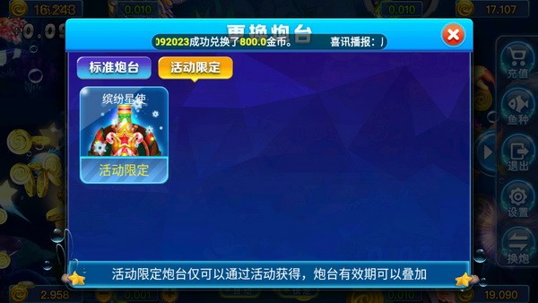 69cc全盛棋牌版安卓版1