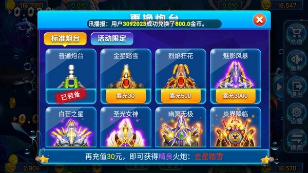 69cc全盛棋牌版安卓版2