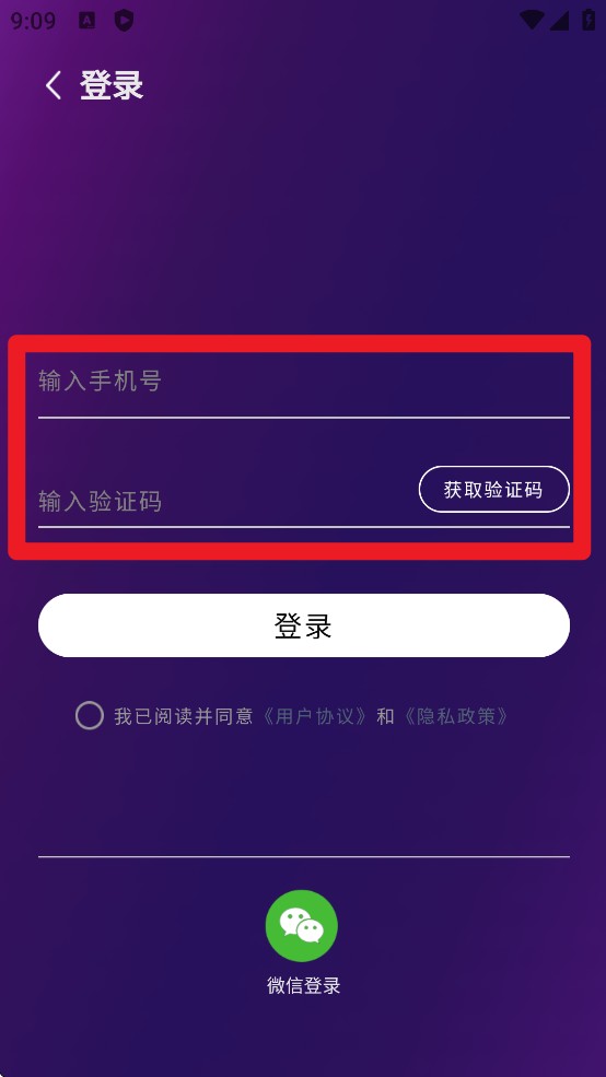 PDF格式转换器app 正式版v1.0.3 系统安全