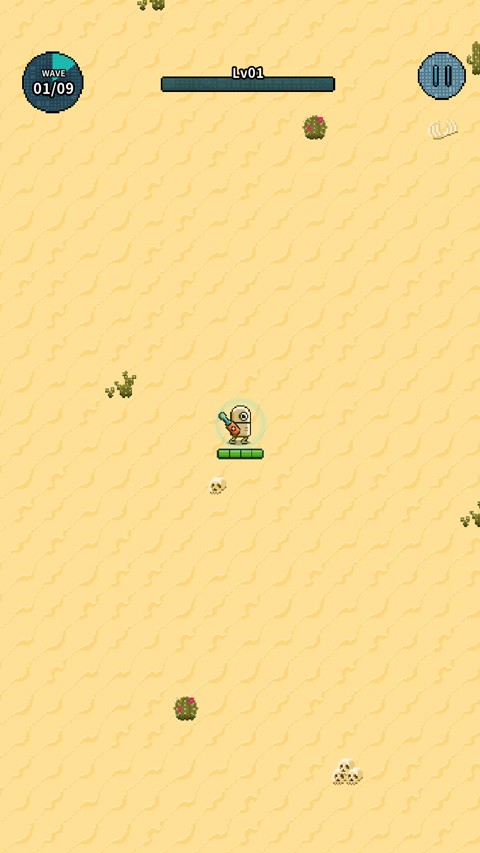 地球净化工程最新版截图3