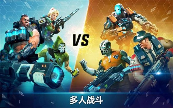 英雄猎手游戏(Hero Hunters)截图1