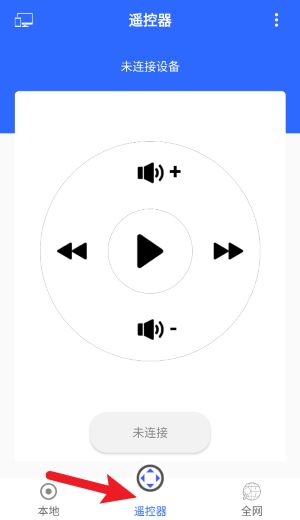 投屏大师app 正式版v1.0.6 系统安全
