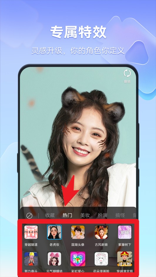 vivo短视频app 最新版v12.5.00.2 影音播放