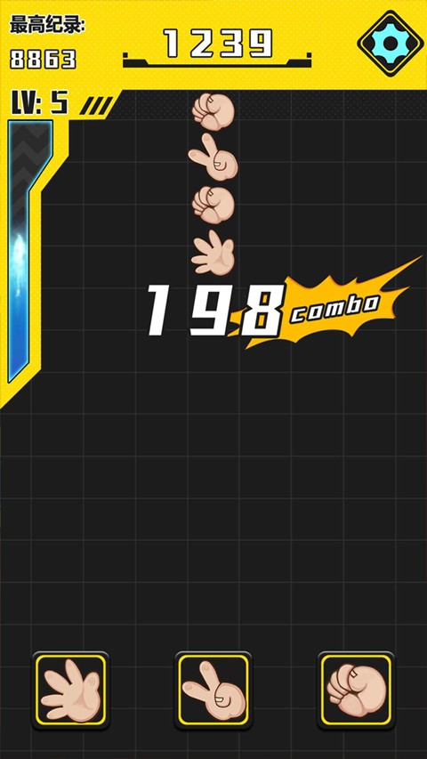 猜拳大作战联机版截图1