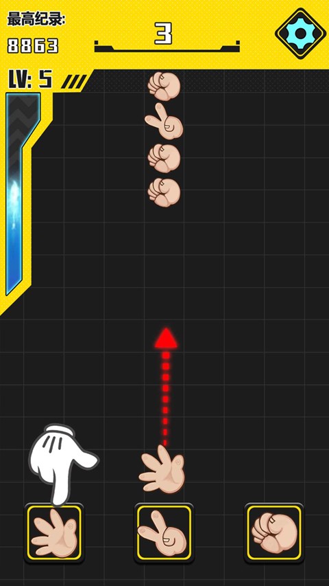 猜拳大作战联机版截图3