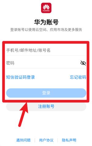 智能关怀app 最新版v2.0.19.301 系统安全