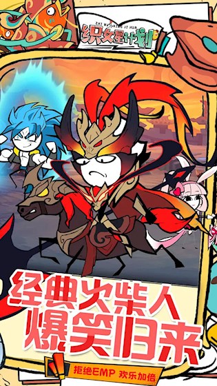 织女星计划截图1