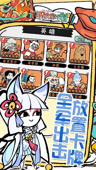 织女星计划截图5