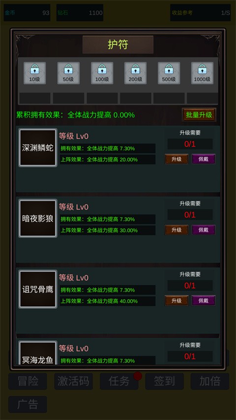 小小史莱姆推翻大魔王手游2