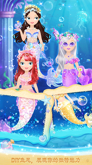 莉比小公主的完美沙滩之旅游戏3