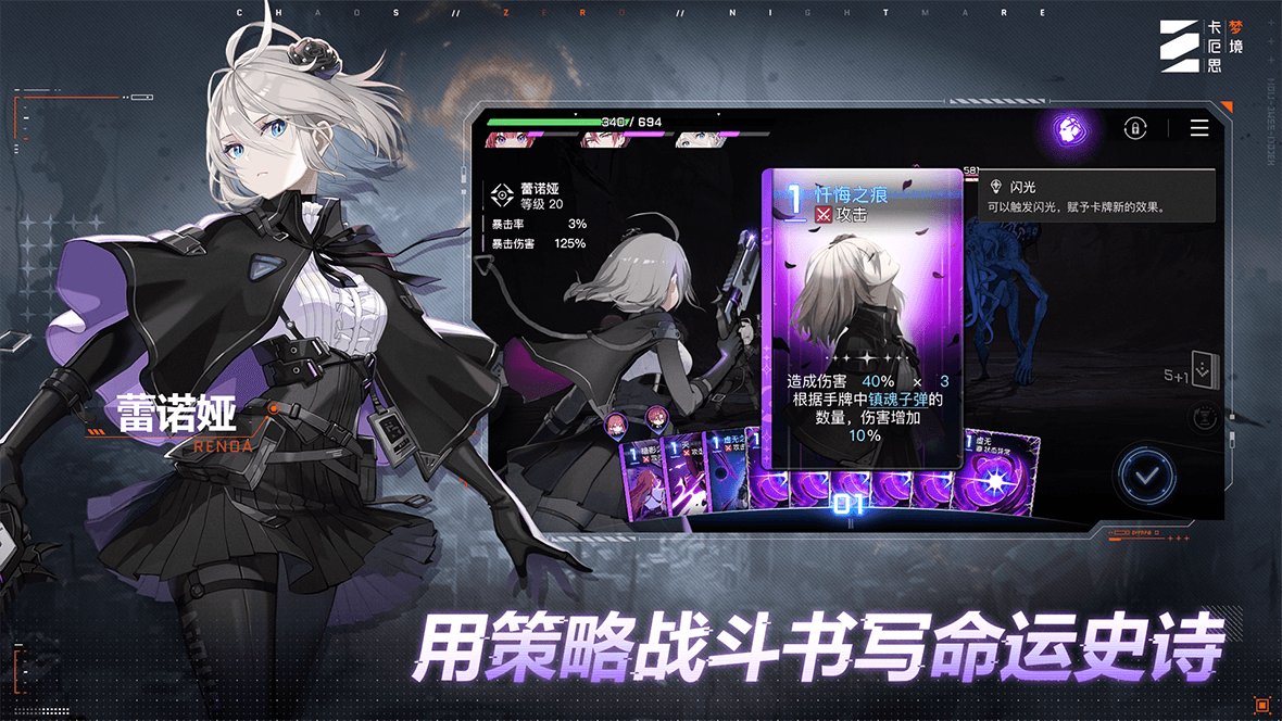 卡厄思梦境最新版截图4