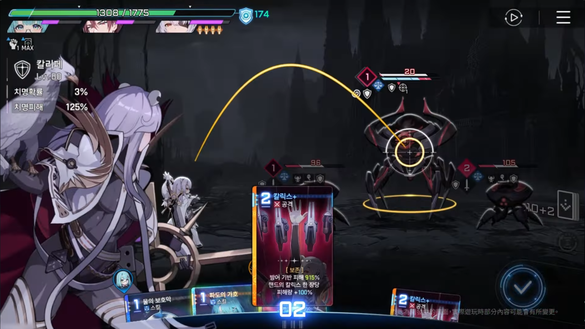 卡厄思梦境国际服截图1