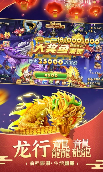 捕鱼风暴狂暴版3