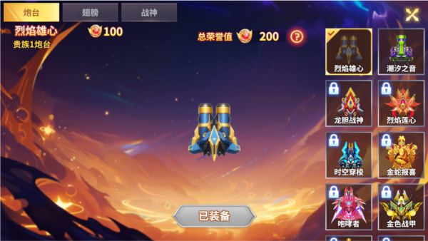 捕鱼风暴3D官方手机版4