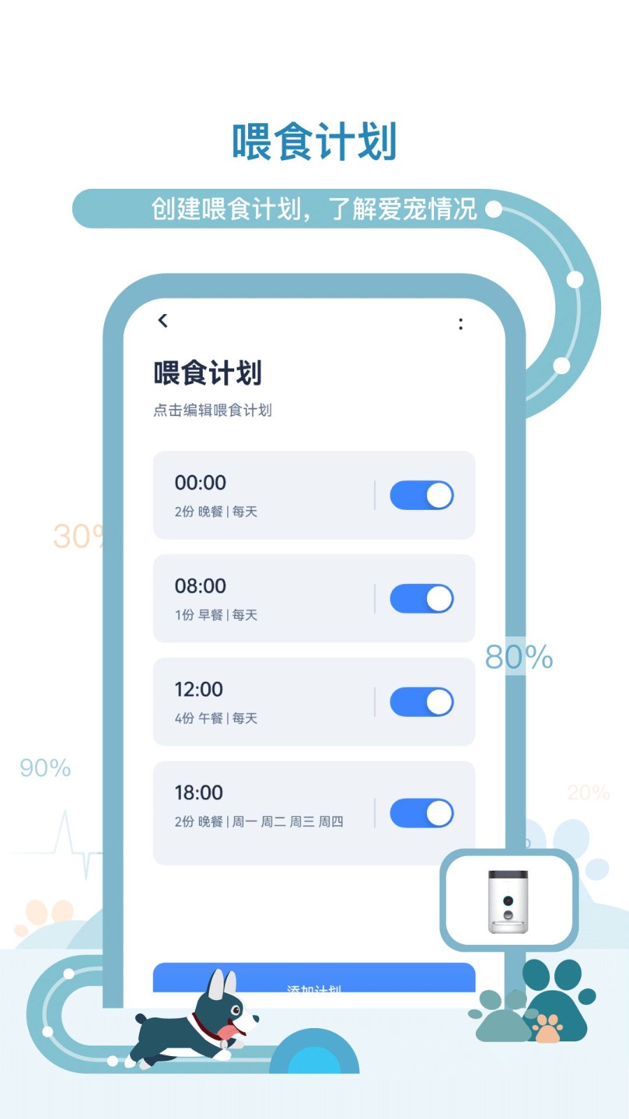 多尼斯app截图4