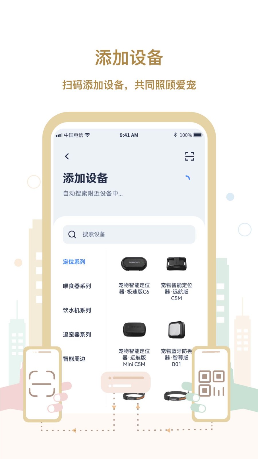 多尼斯app截图3