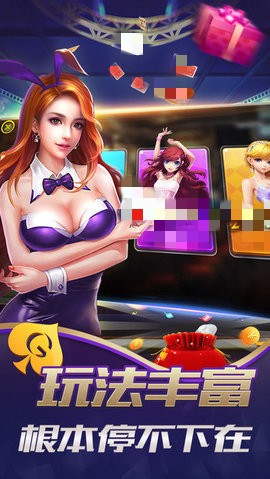 欢乐升级怀旧版截图1