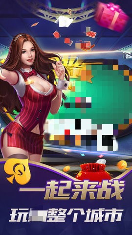 欢乐升级怀旧版截图3