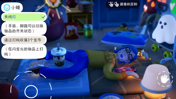 累趴侠中文版截图2